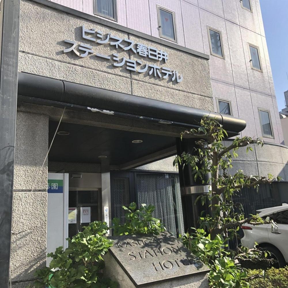 Hotel Tetora Kasugai Station Hotel Exterior foto
